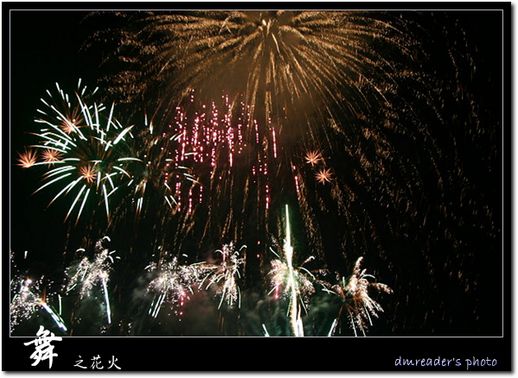 http://lh4.google.com.tw/image/dmreader8/RnlCwfq57XI/AAAAAAAABhY/aOu7sgRRlmM/s800/f06.jpg