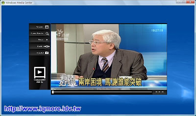 Compro(康博) 啟視錄 Vista U100 數位電視棒評測 - 老貓測3C Compro(康博) 啟視錄 Vista U100 數位電視棒評測 - 老貓測3C