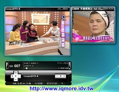 Compro(康博) 啟視錄 Vista U100 數位電視棒評測 - 老貓測3C Compro(康博) 啟視錄 Vista U100 數位電視棒評測 - 老貓測3C