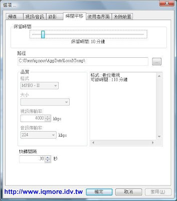 Compro(康博) 啟視錄 Vista U100 數位電視棒評測 - 老貓測3C Compro(康博) 啟視錄 Vista U100 數位電視棒評測 - 老貓測3C