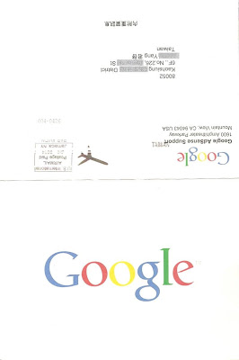 收到Google AdSense的信了!! - 老貓測3C